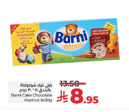 available at LULU Hypermarket in KSA, Saudi Arabia, Saudi - Al Khobar