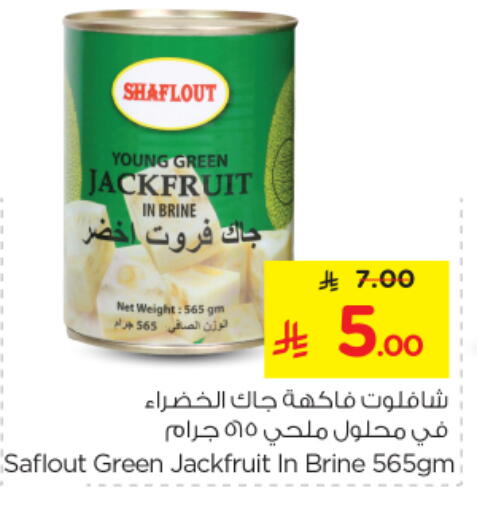 Jackfruit available at Nesto in KSA, Saudi Arabia, Saudi - Riyadh