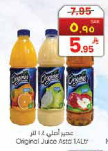 available at ستي فلاور in مملكة العربية السعودية, السعودية, سعودية - حائل‎