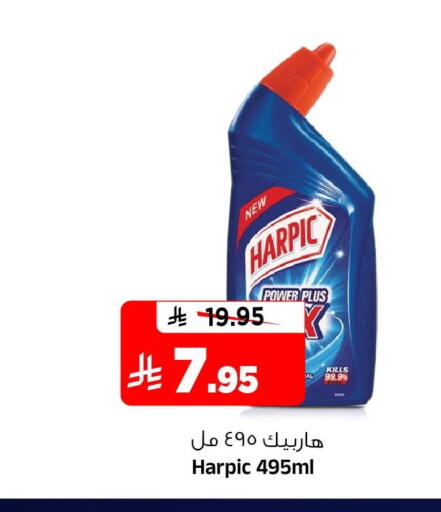 available at المدينة هايبرماركت in مملكة العربية السعودية, السعودية, سعودية - الرياض