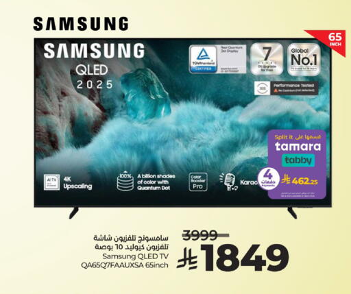 available at LULU Hypermarket in Saudi Arabia