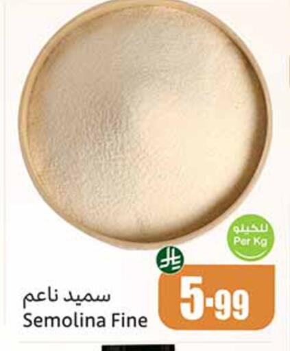 available at Othaim Markets in KSA, Saudi Arabia, Saudi - Rafha