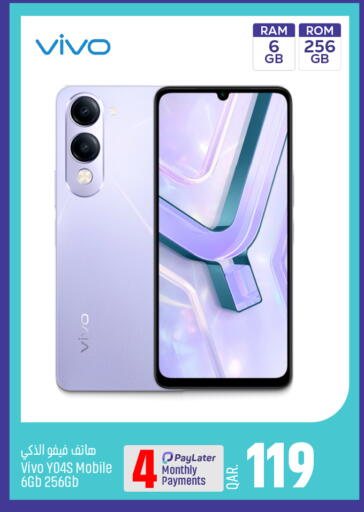 available at باريس هايبرماركت in قطر - أم صلال