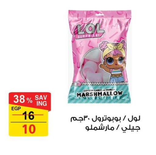 Vanilla available at Fathalla Market  in Egypt - Cairo