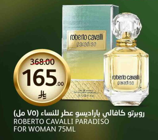 available at AlJazera Shopping Center in KSA, Saudi Arabia, Saudi - Riyadh