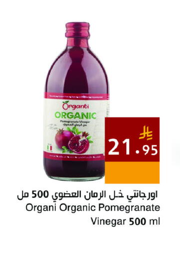 Pomegranate available at Hala Markets in KSA, Saudi Arabia, Saudi - Dammam