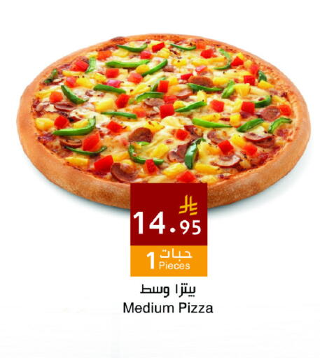 available at Hala Markets in KSA, Saudi Arabia, Saudi - Dammam