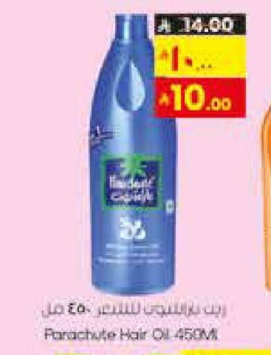 available at City Flower in KSA, Saudi Arabia, Saudi - Sakaka