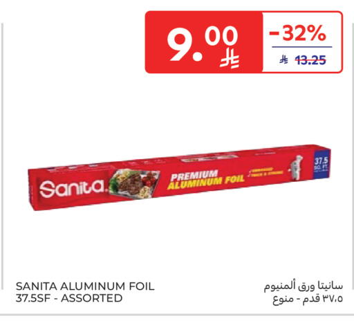 available at Carrefour in KSA, Saudi Arabia, Saudi - Al Khobar