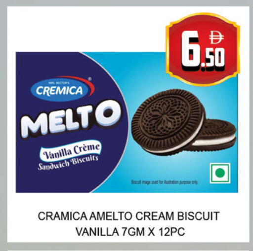 Vanilla available at Lucky Center in UAE - Sharjah / Ajman