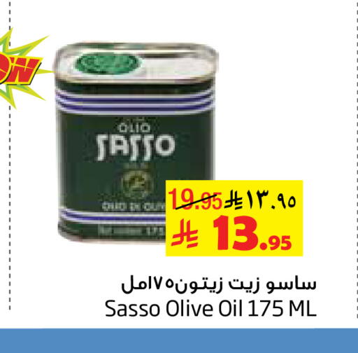 available at ليان هايبر in مملكة العربية السعودية, السعودية, سعودية - الخبر‎