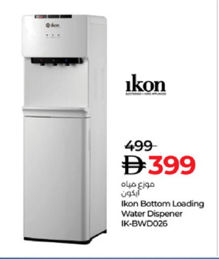 available at لولو هايبرماركت in الإمارات العربية المتحدة , الامارات - أبو ظبي