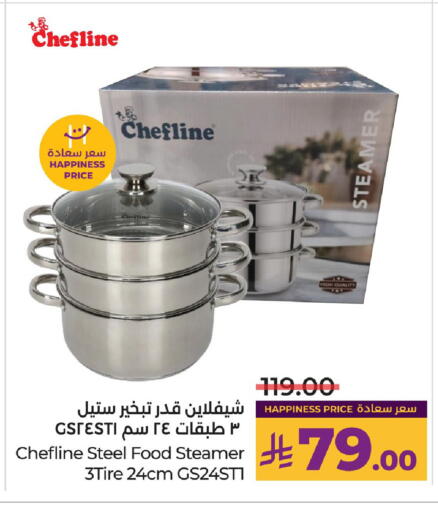 available at لولو هايبرماركت in مملكة العربية السعودية, السعودية, سعودية - الجبيل‎