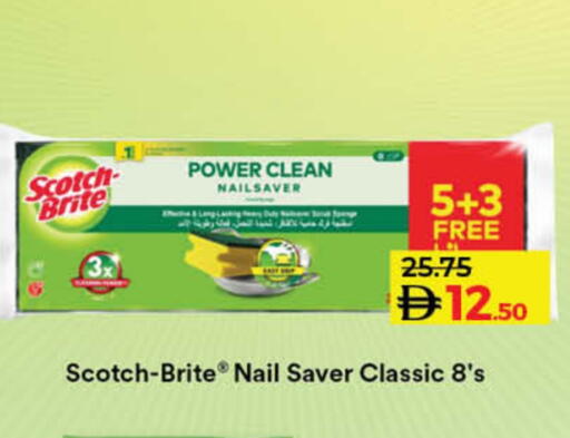 available at لولو هايبرماركت in الإمارات العربية المتحدة , الامارات - ٱلْفُجَيْرَة‎