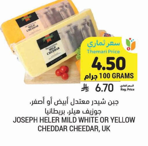 available at أسواق التميمي in مملكة العربية السعودية, السعودية, سعودية - المدينة المنورة