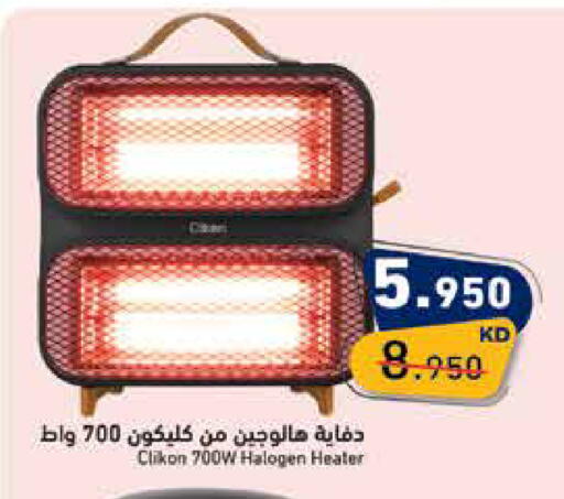 available at Ramez in Kuwait - Kuwait City