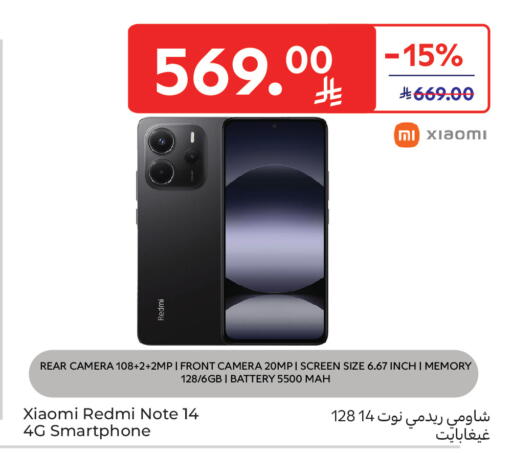 available at Carrefour in KSA, Saudi Arabia, Saudi - Al Khobar