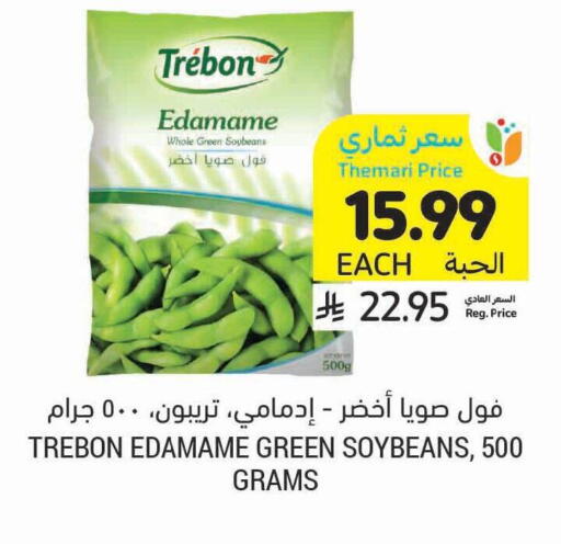 available at أسواق التميمي in مملكة العربية السعودية, السعودية, سعودية - حفر الباطن