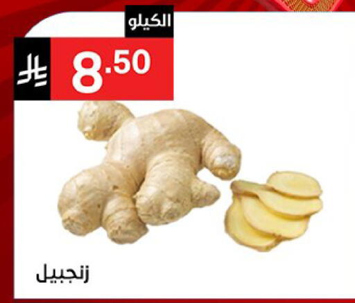 available at Noori Supermarket in KSA, Saudi Arabia, Saudi - Mecca
