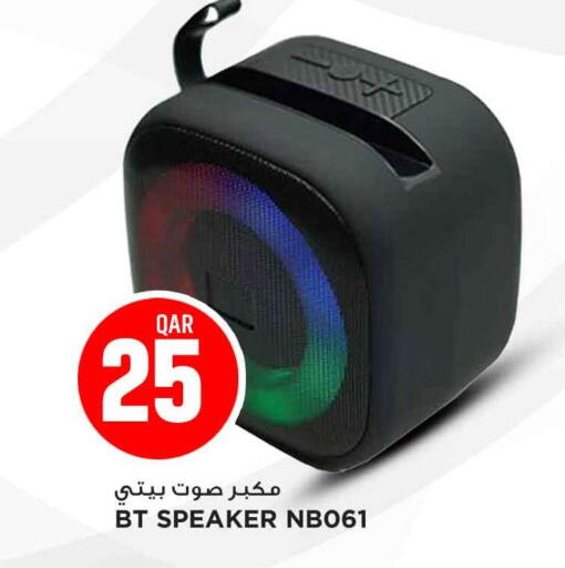 available at مرزا هايبرماركت in قطر - الضعاين