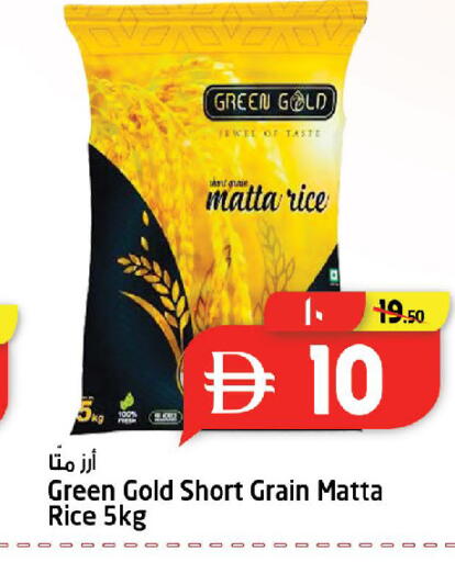 available at Safari Hypermarket  in UAE - Dubai