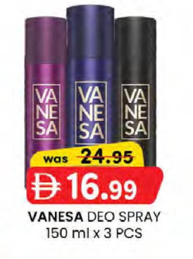 available at K.M Hypermarket in UAE - Sharjah / Ajman