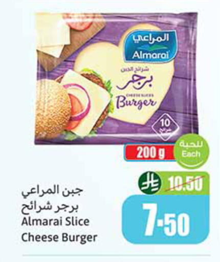 available at أسواق عبد الله العثيم in مملكة العربية السعودية, السعودية, سعودية - الزلفي