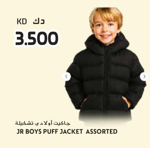 available at جراند هايبر in الكويت - محافظة الجهراء