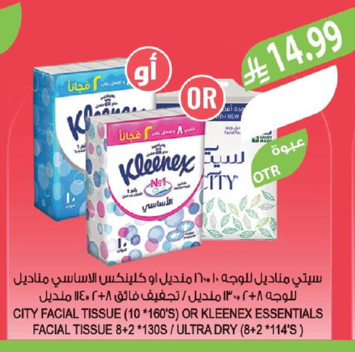 available at Farm  in KSA, Saudi Arabia, Saudi - Yanbu