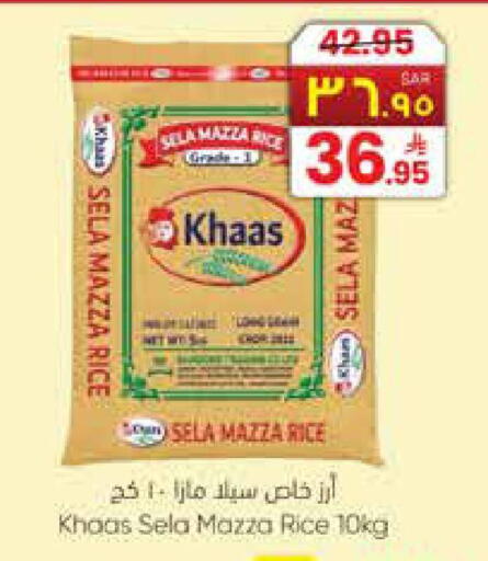 available at City Flower in KSA, Saudi Arabia, Saudi - Najran