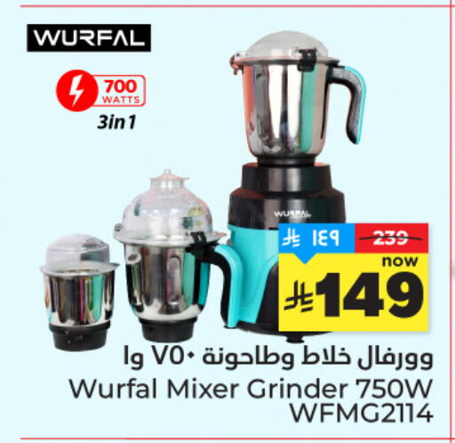 available at هايبر الوفاء in مملكة العربية السعودية, السعودية, سعودية - جدة