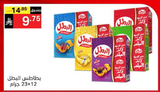 available at Noori Supermarket in KSA, Saudi Arabia, Saudi - Mecca