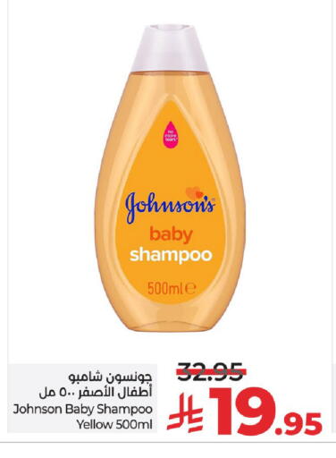 available at لولو هايبرماركت in مملكة العربية السعودية, السعودية, سعودية - حائل‎