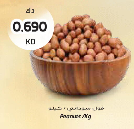 available at Grand Costo in Kuwait - Ahmadi Governorate