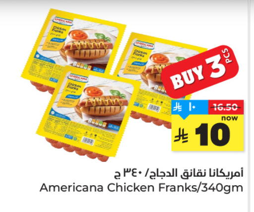 available at هايبر الوفاء in مملكة العربية السعودية, السعودية, سعودية - مكة المكرمة