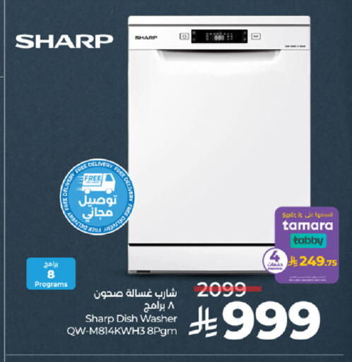 available at LULU Hypermarket in KSA, Saudi Arabia, Saudi - Khamis Mushait