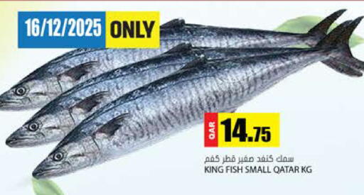 available at Grand Hypermarket in Qatar - Umm Salal