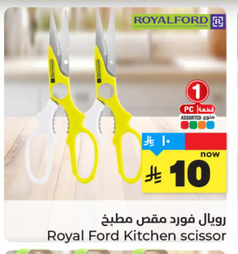 available at Hyper Al Wafa in KSA, Saudi Arabia, Saudi - Mecca