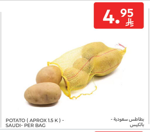 Potato from Saudi Arabia available at كارفور in مملكة العربية السعودية, السعودية, سعودية - جدة
