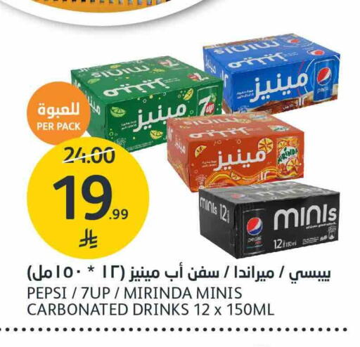 available at AlJazera Shopping Center in KSA, Saudi Arabia, Saudi - Riyadh