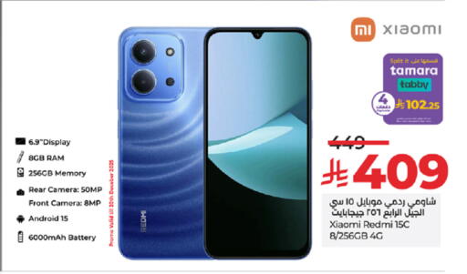 available at LULU Hypermarket in KSA, Saudi Arabia, Saudi - Tabuk