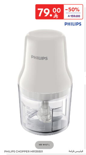 available at Carrefour in KSA, Saudi Arabia, Saudi - Dammam