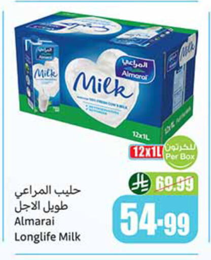 available at Othaim Markets in KSA, Saudi Arabia, Saudi - Ar Rass