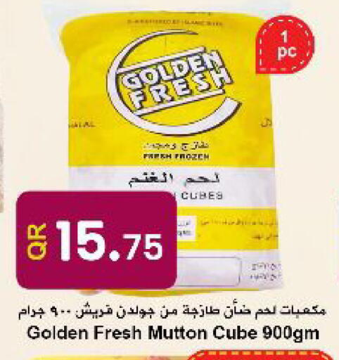 available at احلى مارت in قطر - الوكرة