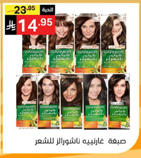 available at Noori Supermarket in KSA, Saudi Arabia, Saudi - Mecca