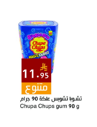 available at اسواق هلا in مملكة العربية السعودية, السعودية, سعودية - المنطقة الشرقية