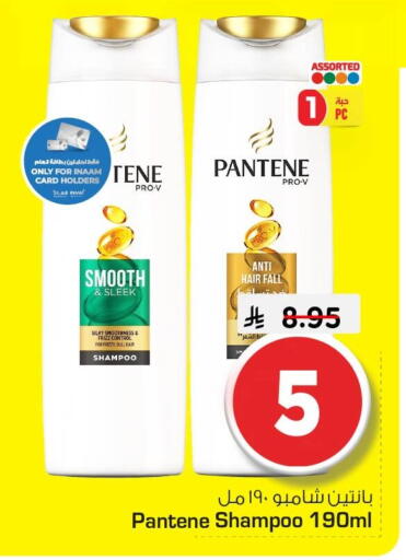 available at Nesto in KSA, Saudi Arabia, Saudi - Dammam