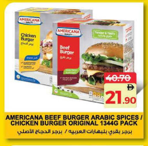 available at Lulu Hypermarket in UAE - Umm al Quwain