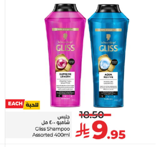available at LULU Hypermarket in KSA, Saudi Arabia, Saudi - Ta'if