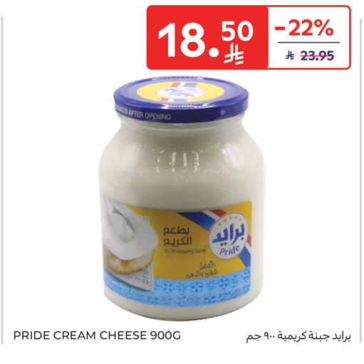 available at Carrefour in KSA, Saudi Arabia, Saudi - Dammam